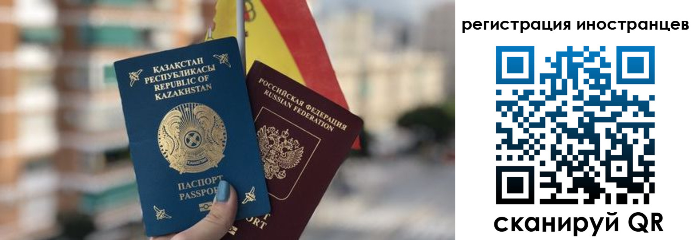 прописка паспорт в Сегеже