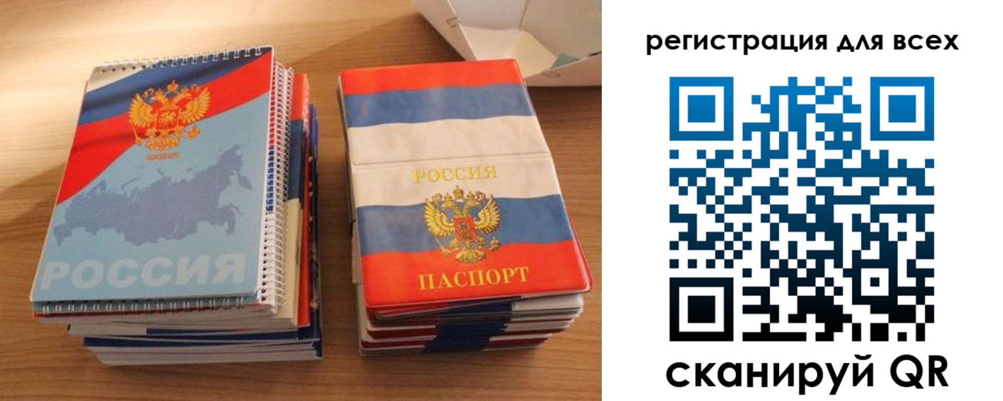 прописка гарантия в Сегеже