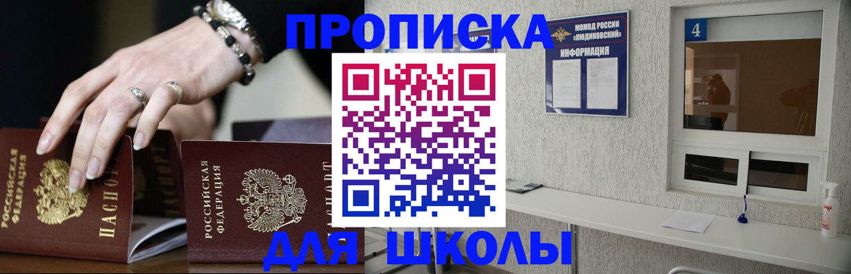 пропишу в квартире в Сегеже